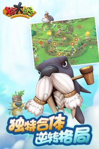 光剑战士中文版