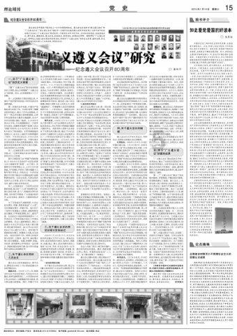 逃离洁白的宾馆