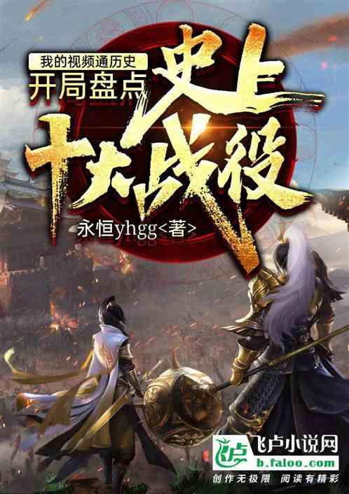 风色幻想6